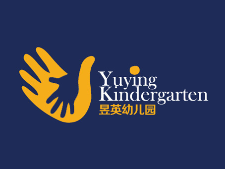 昱英幼儿园品牌标识，昱英学校logo设计