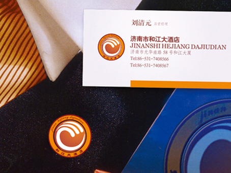 和江大酒店品牌形象识别设计