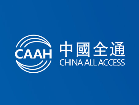 中国全通品牌识别设计