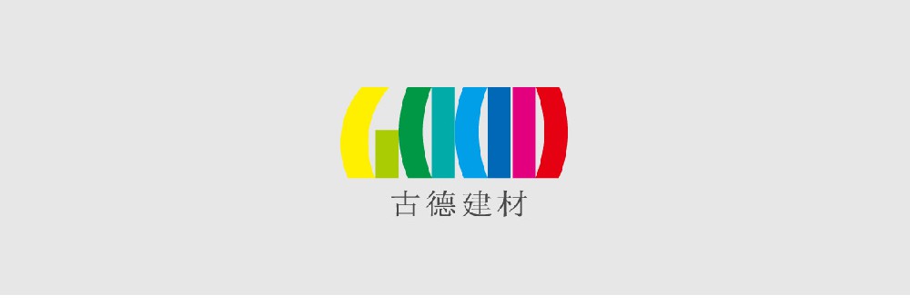 古德新型建材识别设计
