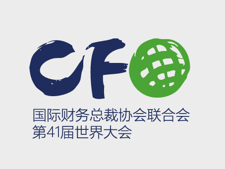 国际财务总裁联合会41周年logo设计