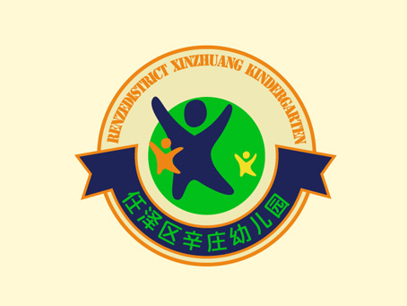 辛庄幼儿园视觉识别设计