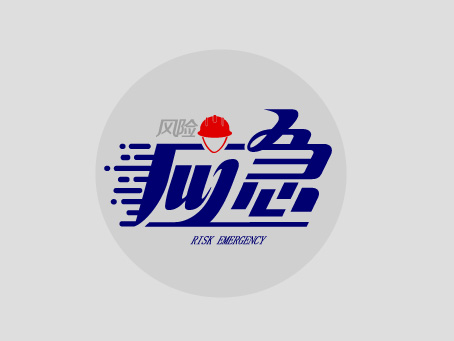 赛飞特集团应急公众号识别logo设计