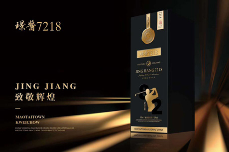 璟酱7218包装设计