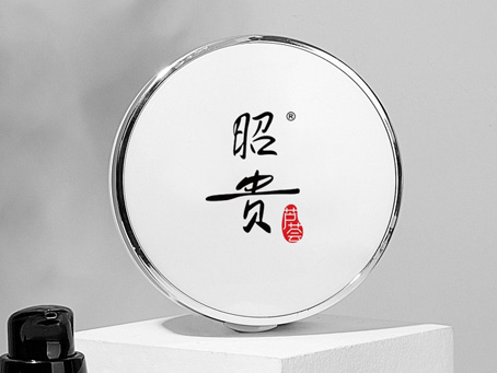 昭贵芦荟胶化妆品包装设计