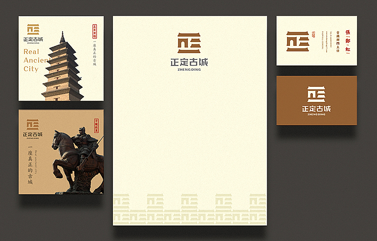 上行案例 / 河北 正定城市logo（提案）